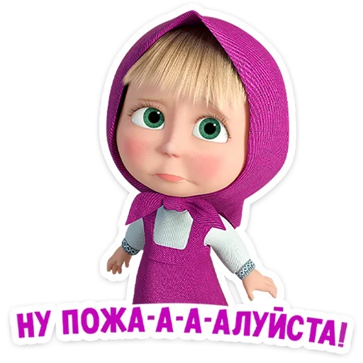 🥺 Стикер «Маша и Медведь 12 месяцев» для Telegram