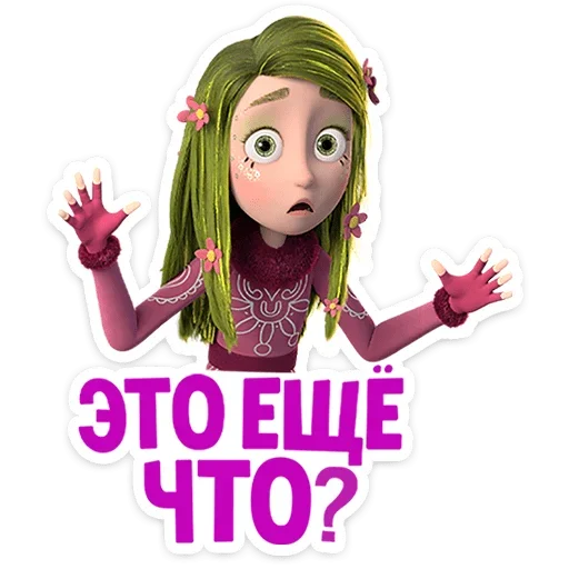 😳 Стикер «Маша и Медведь 12 месяцев» для Telegram