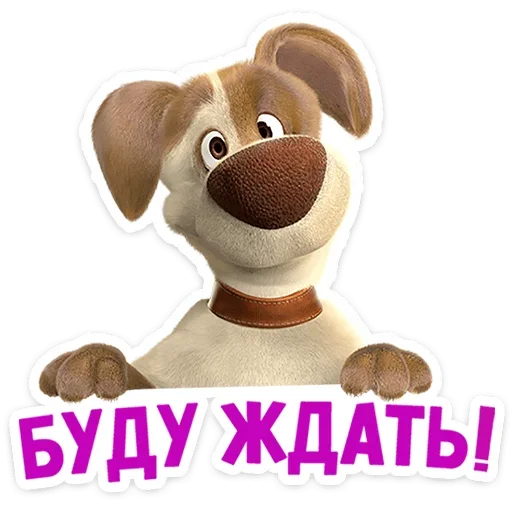 🥺 Стикер «Маша и Медведь 12 месяцев» для Telegram