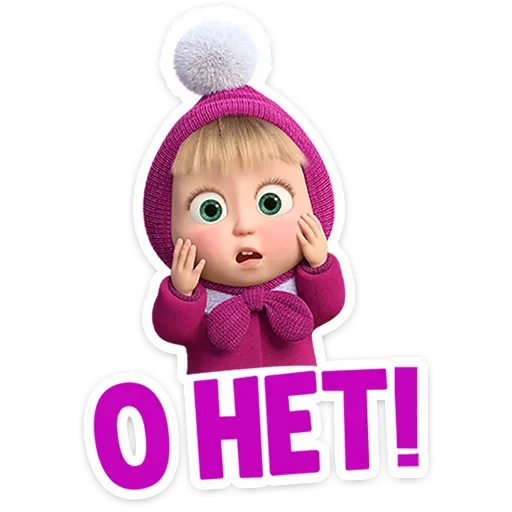 😳 Стикер «Маша и Медведь 12 месяцев» для Telegram