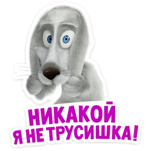 😨 Стикер «Маша и Медведь 12 месяцев» для Telegram