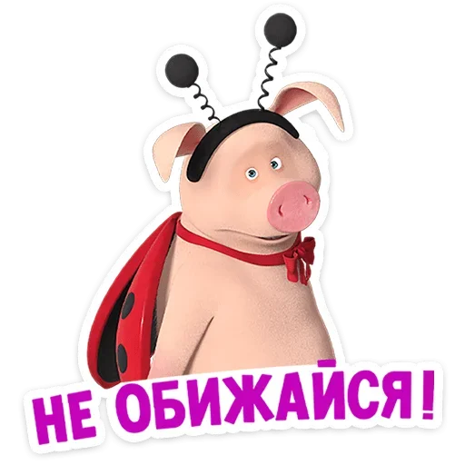 🐷 Стикер «Маша и Медведь 12 месяцев» для Telegram