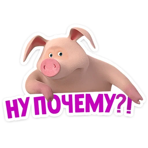 🤨 Стикер «Маша и Медведь 12 месяцев» для Telegram