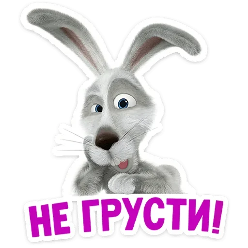 😟 Стикер «Маша и Медведь 12 месяцев» для Telegram