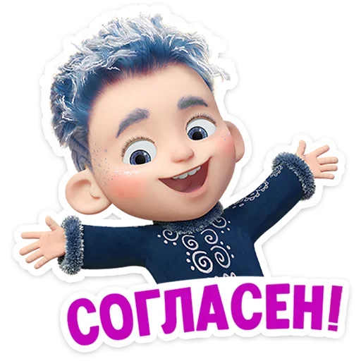 👍 Стикер «Маша и Медведь 12 месяцев» для Telegram