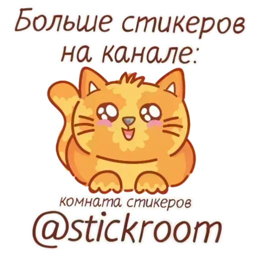 🎭 Стикер «Маша и медведь» для Telegram