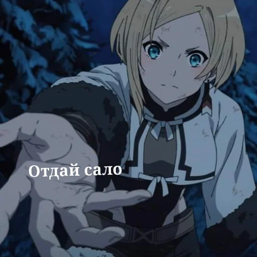 🤚 Стикер «Машонка Тенсей» для Telegram
