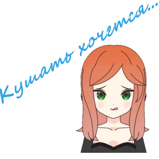🙂 Стикер «Машенька» для Telegram