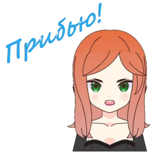 😡 Стикер «Машенька» для Telegram