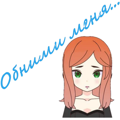 🙂 Стикер «Машенька» для Telegram