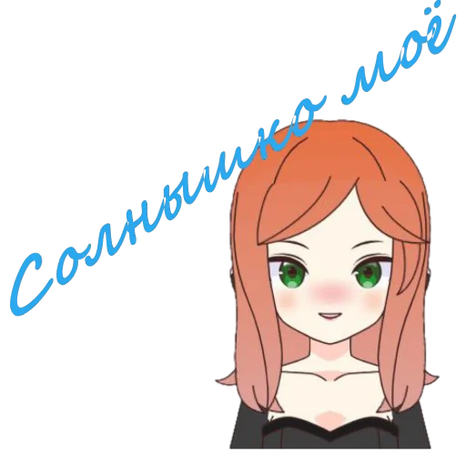 💙 Стикер «Машенька» для Telegram