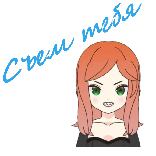 🙂 Стикер «Машенька» для Telegram