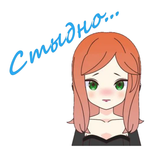 😊 Стикер «Машенька» для Telegram