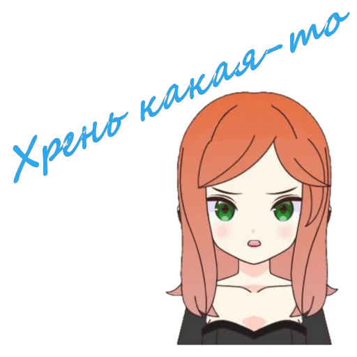 😐 Стикер «Машенька» для Telegram