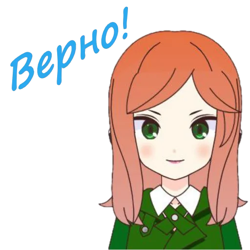 🙂 Стикер «Машенька» для Telegram