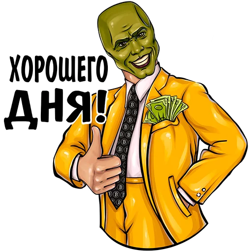 👍 Стикер «Mask Exchange» для Telegram