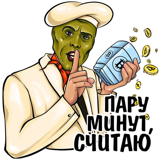 🤫 Стикер «Mask Exchange» для Telegram