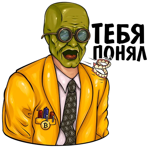 🗣 Стикер «Mask Exchange» для Telegram
