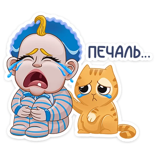 😭 Стикер «ВК выпустил мини пак с ведущими шоу Маска на НТВ.» для Telegram