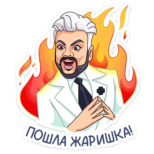 Стикерпак ВК выпустил мини пак с ведущими шоу Маска на НТВ. для Telegram — скачать