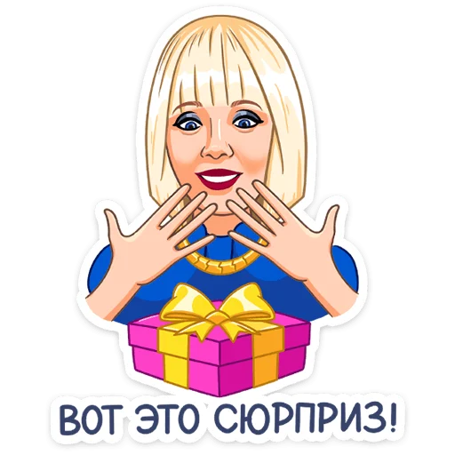 🎁 Стикер «ВК выпустил мини пак с ведущими шоу Маска на НТВ.» для Telegram