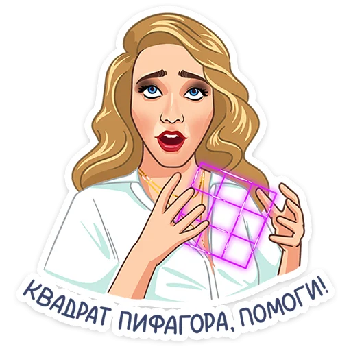 😳 Стикер «ВК выпустил мини пак с ведущими шоу Маска на НТВ.» для Telegram