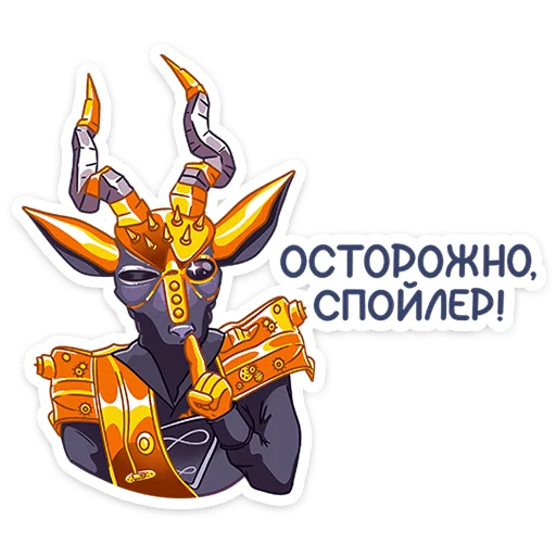 🤫 Стикер «ВК выпустил мини пак с ведущими шоу Маска на НТВ.» для Telegram