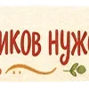 🥞 Эмодзи «Масленицабеляш» для Telegram