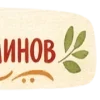 🥞 Эмодзи «Масленицабеляш» для Telegram