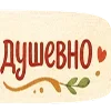 Стикер 60 Масленицабеляш