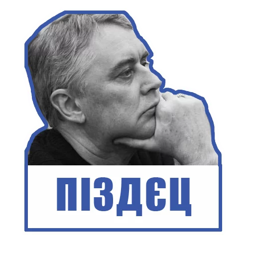 Стикерпак maslo для Telegram