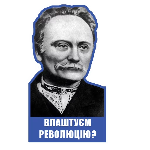 🧐 Стикер «maslo» для Telegram