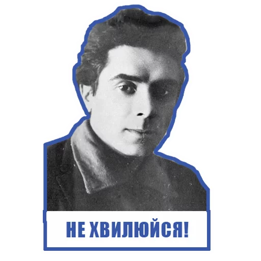 😉 Стикер «maslo» для Telegram