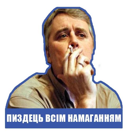 😭 Стикер «maslo» для Telegram