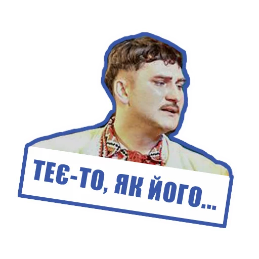 😁 Стикер «maslo» для Telegram