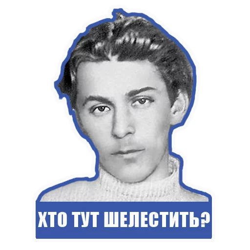 😏 Стикер «maslo» для Telegram