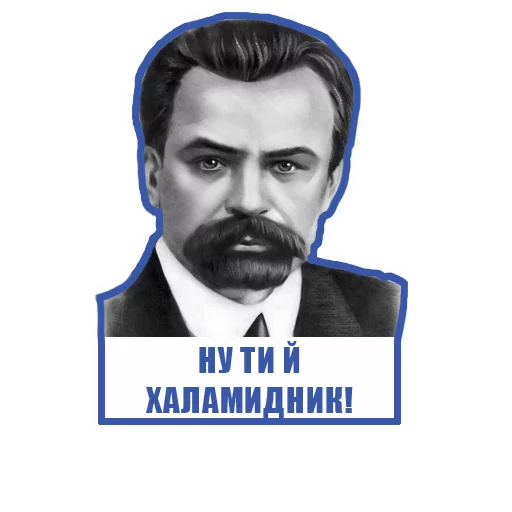 😠 Стикер «maslo» для Telegram