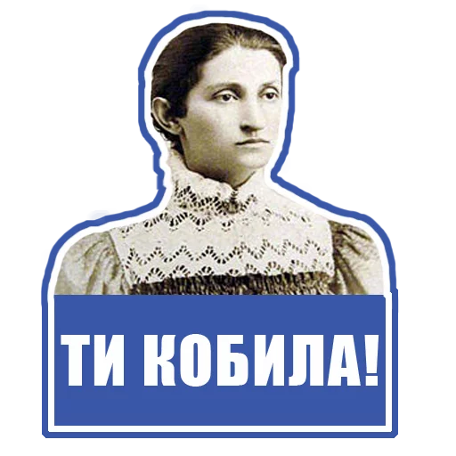 😡 Стикер «maslo» для Telegram