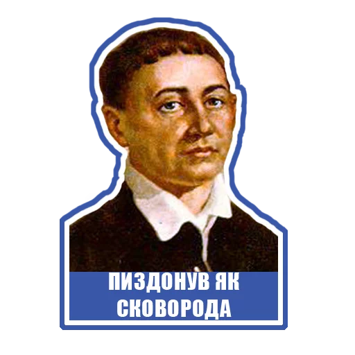 😂 Стикер «maslo» для Telegram