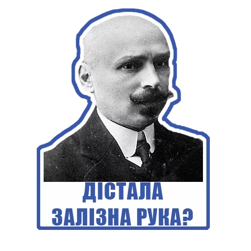 😏 Стикер «maslo» для Telegram