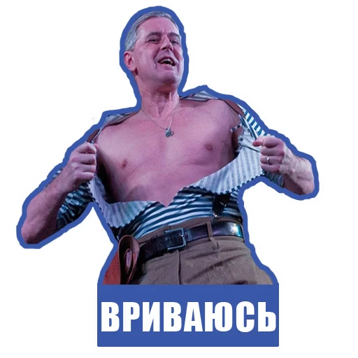 🤣 Стикер «maslo» для Telegram