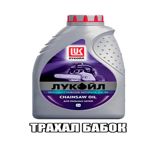 😋 Стикер «Масло» для Telegram