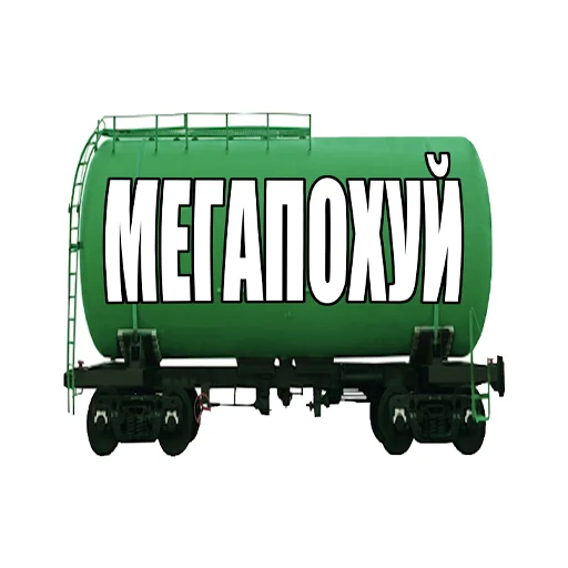 😐 Стикер «Масло» для Telegram