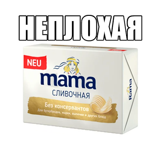 😏 Стикер «Масло» для Telegram