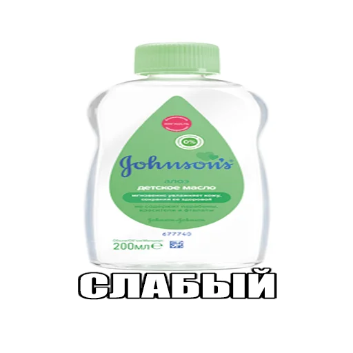 👶 Стикер «Масло» для Telegram