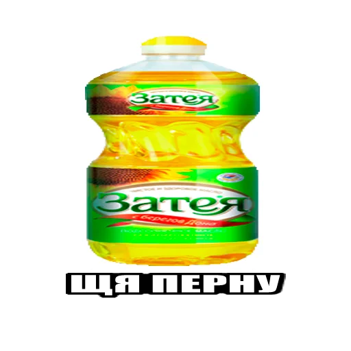 💨 Стикер «Масло» для Telegram
