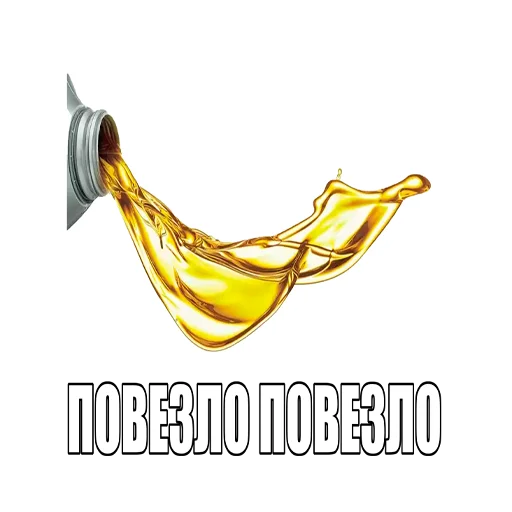 🍀 Стикер «Масло» для Telegram
