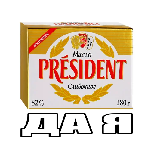 ☑️ Стикер «Масло» для Telegram