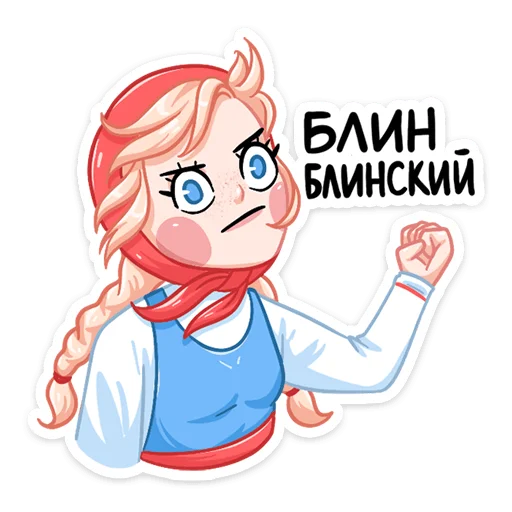 😠 Стикер «Маслёна» для Telegram