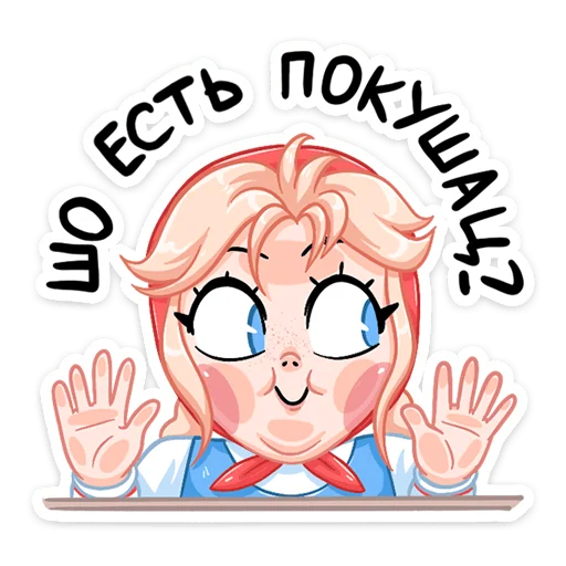 🥺 Стикер «Маслёна» для Telegram